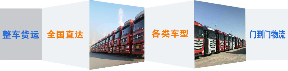 优质高唐县到南昌物流专线